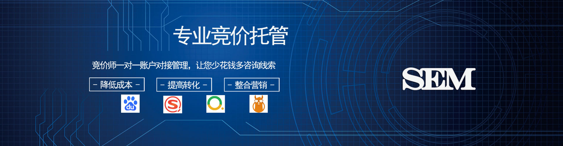 赤水信息流大师