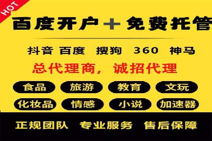 解析SEM代运营托管公司如何助力中小企业发展